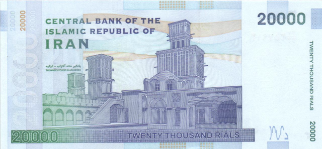 (Ira-096) Iran P153(R) - 20.000 Rials Year 2014 (REPLACEMENT)